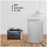 ΦΟΙΤΗΤΙΚΟ ΠΑΚΕΤΟ 03 ΦΟΥΡΝΑΚΙ MINI BAR INOX/SILVER  ΕΩΣ 12 ΔΟΣΕΙΣ
