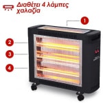 Telemax Magma 30-2406 2.4K Σόμπα Χαλαζία με Ανεμιστήρα 2400W (ΕΩΣ 12 ΔΟΣΕΙΣ) - Image 3