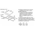BOSCH PUE611BB5E Επαγωγική Εστία Αυτόνομη 59.2x52.2cm ΕΩΣ 12 ΔΟΣΕΙΣ - Image 5