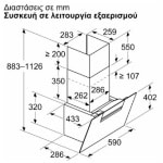 Bosch DWK67FN60 Απορροφητήρας Καμινάδα 60cm Μαύρος (ΕΩΣ 12 ΔΟΣΕΙΣ) - Image 3