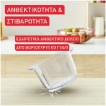 Tefal Choppeo MB603138 Πολυκόπτης Multi 500W με Δοχείο 1lt Μαύρος (ΕΩΣ 12 ΔΟΣΕΙΣ) - Image 4