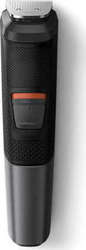 MG5730-15-e78.jpeg ΚΟΥΡΕΥΤΙΚΗ ΜΗΧΑΝΗ PHILIPS MG5730/15 ΕΩΣ 12 ΔΟΣΕΙΣ - Image 1