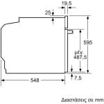 Pitsos PH20M41X3 Φούρνος άνω Πάγκου 71lt χωρίς Εστίες Π59.4εκ. Inox (ΕΩΣ 12 ΔΟΣΕΙΣ) - Image 8