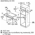 Pitsos PH22S40X3 Φούρνος άνω Πάγκου 71lt χωρίς Εστίες Π59.4εκ. Inox (ΕΩΣ 12 ΔΟΣΕΙΣ) - Image 11