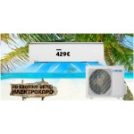 FACEBOOK ΚΛΙΜΑΤΙΣΤΙΚΑ PITSOS NEFELI ECO SILENCE P1ZAI1255W / P1ZAO1255W 12000BTU ΕΩΣ 12 ΔΟΣΕΙΣ